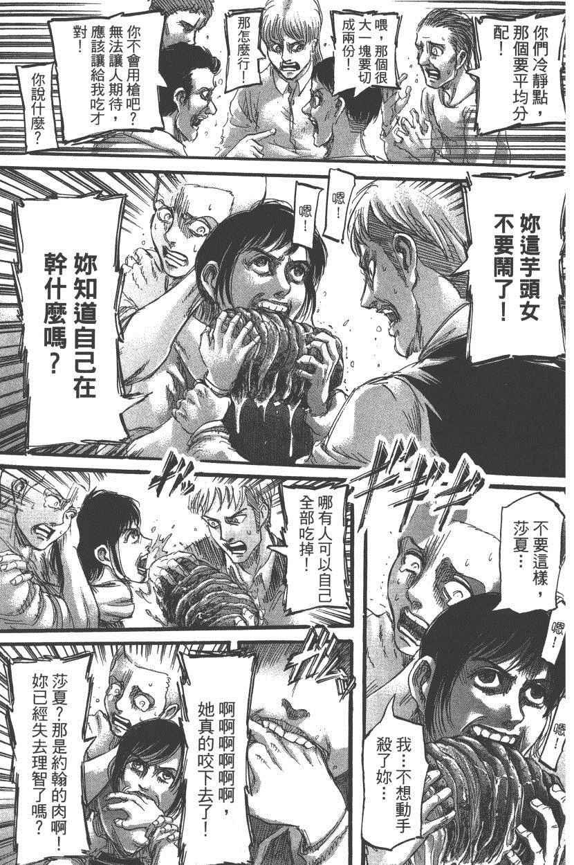 第18卷