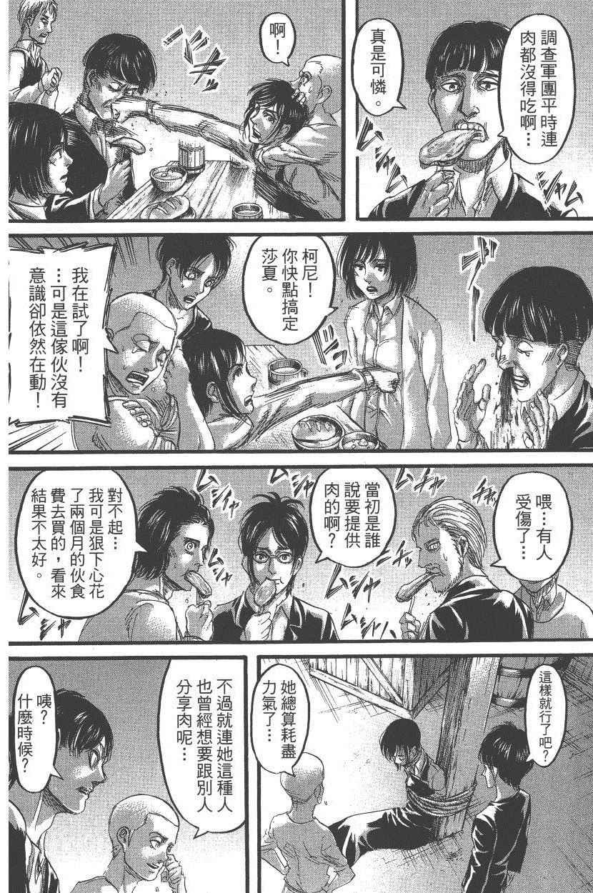 第18卷