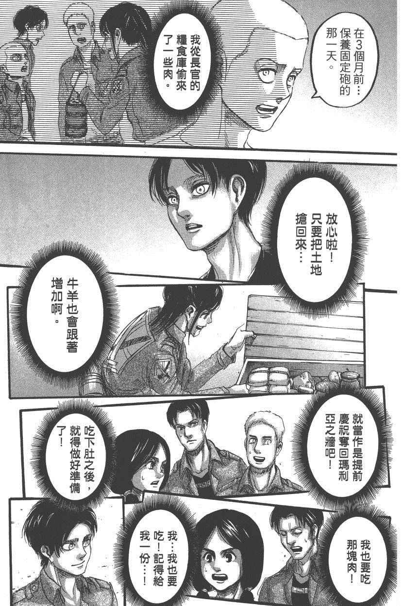 第18卷
