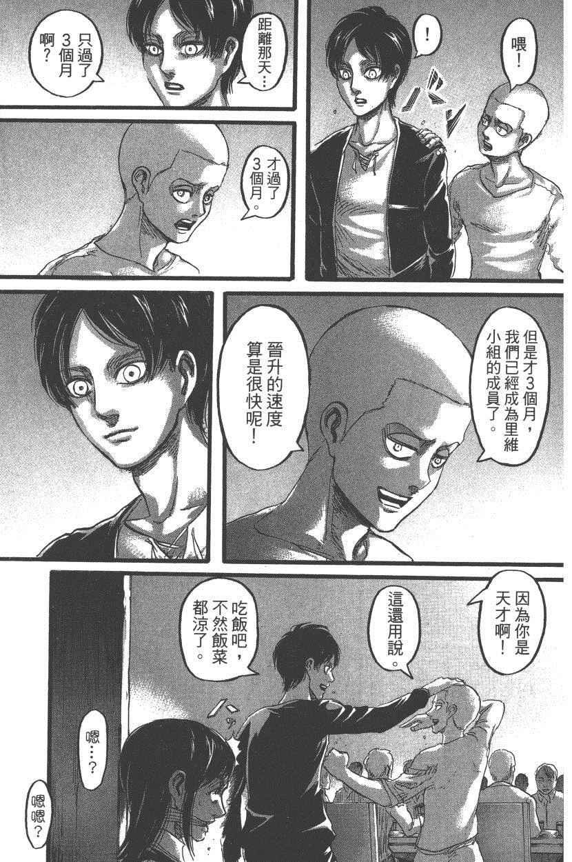第18卷