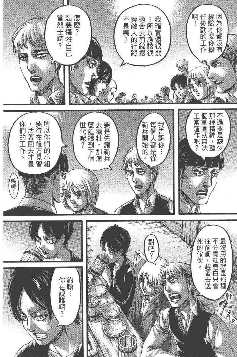 第18卷
