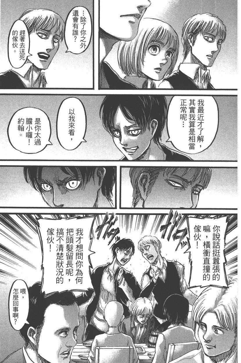 第18卷
