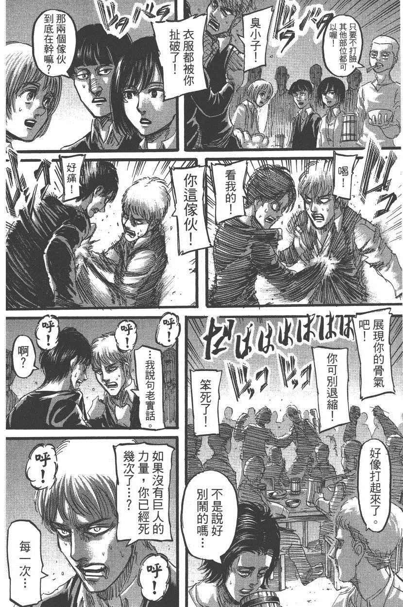 第18卷