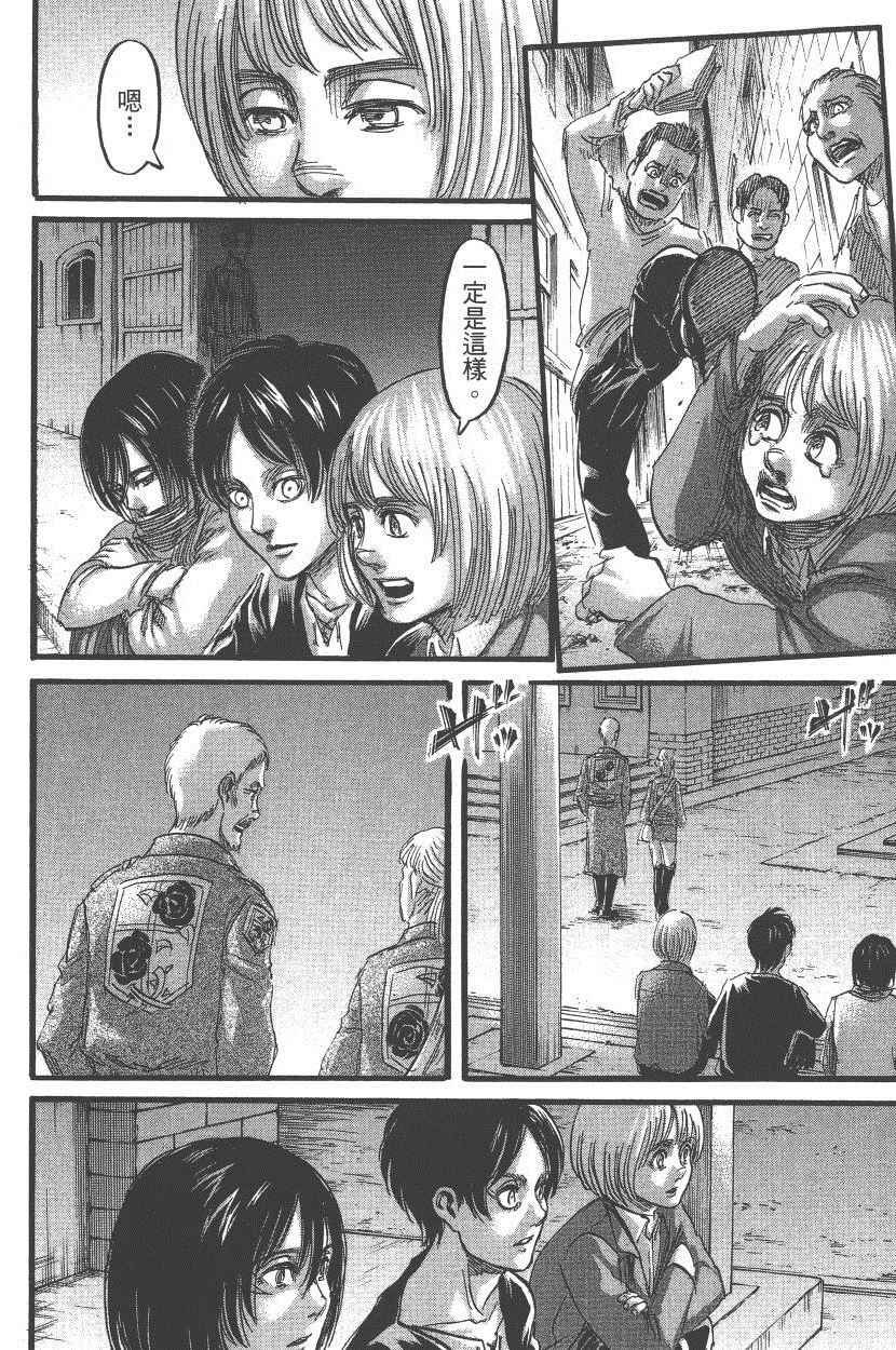 第18卷