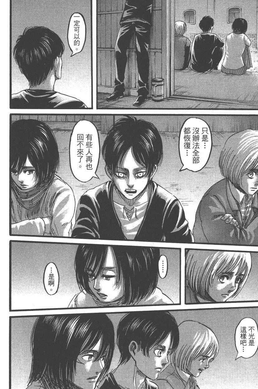 第18卷