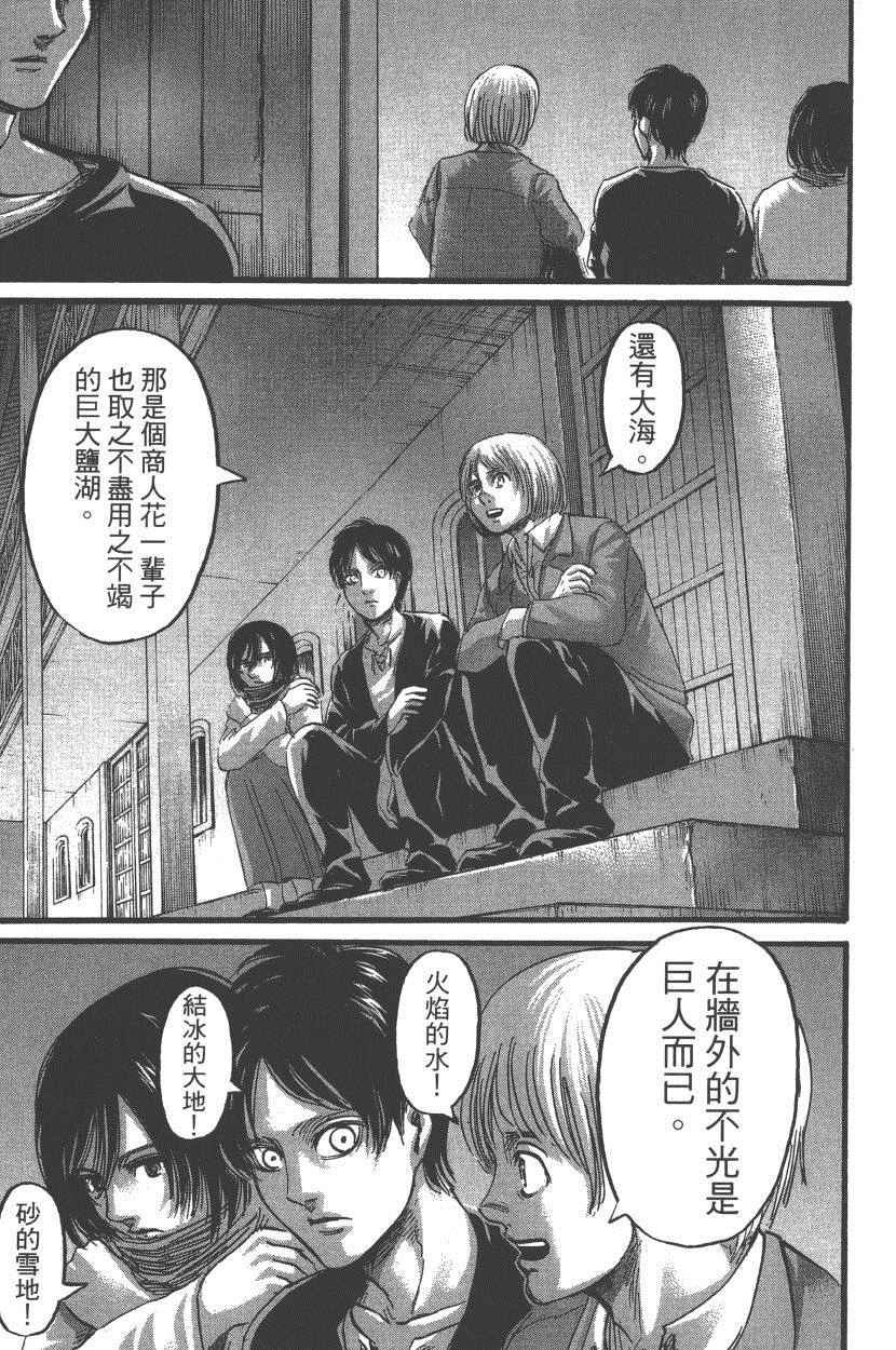 第18卷