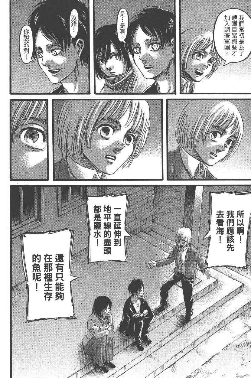 第18卷