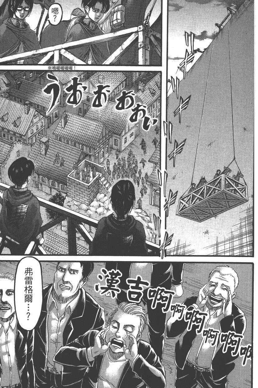 第18卷