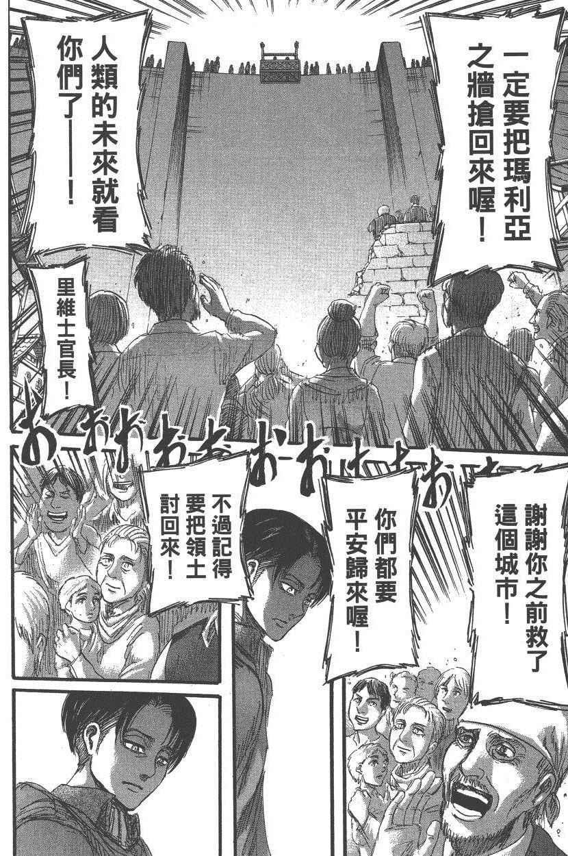 第18卷