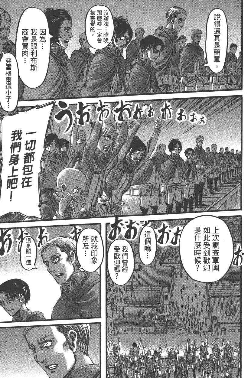 第18卷