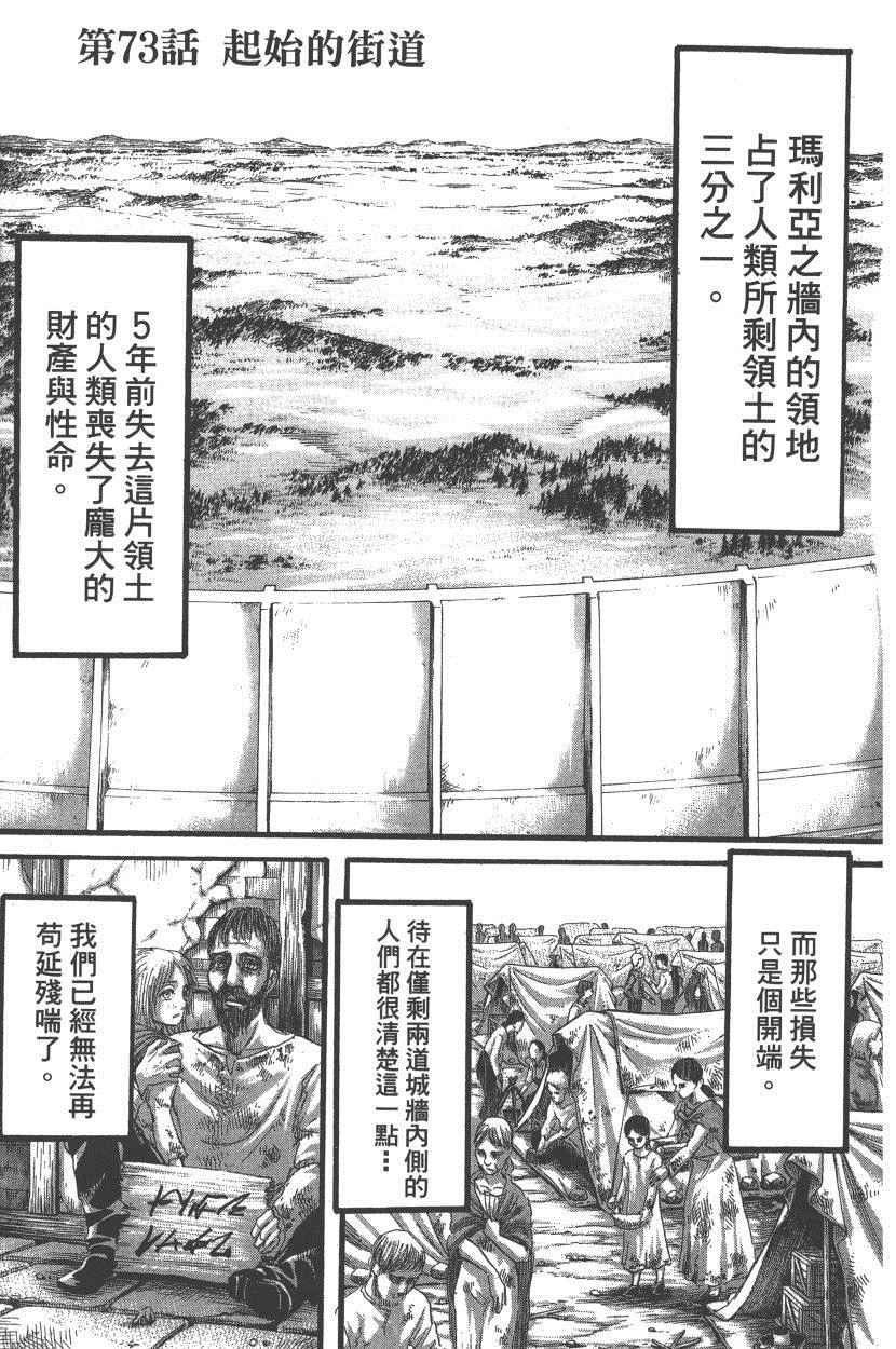 第18卷