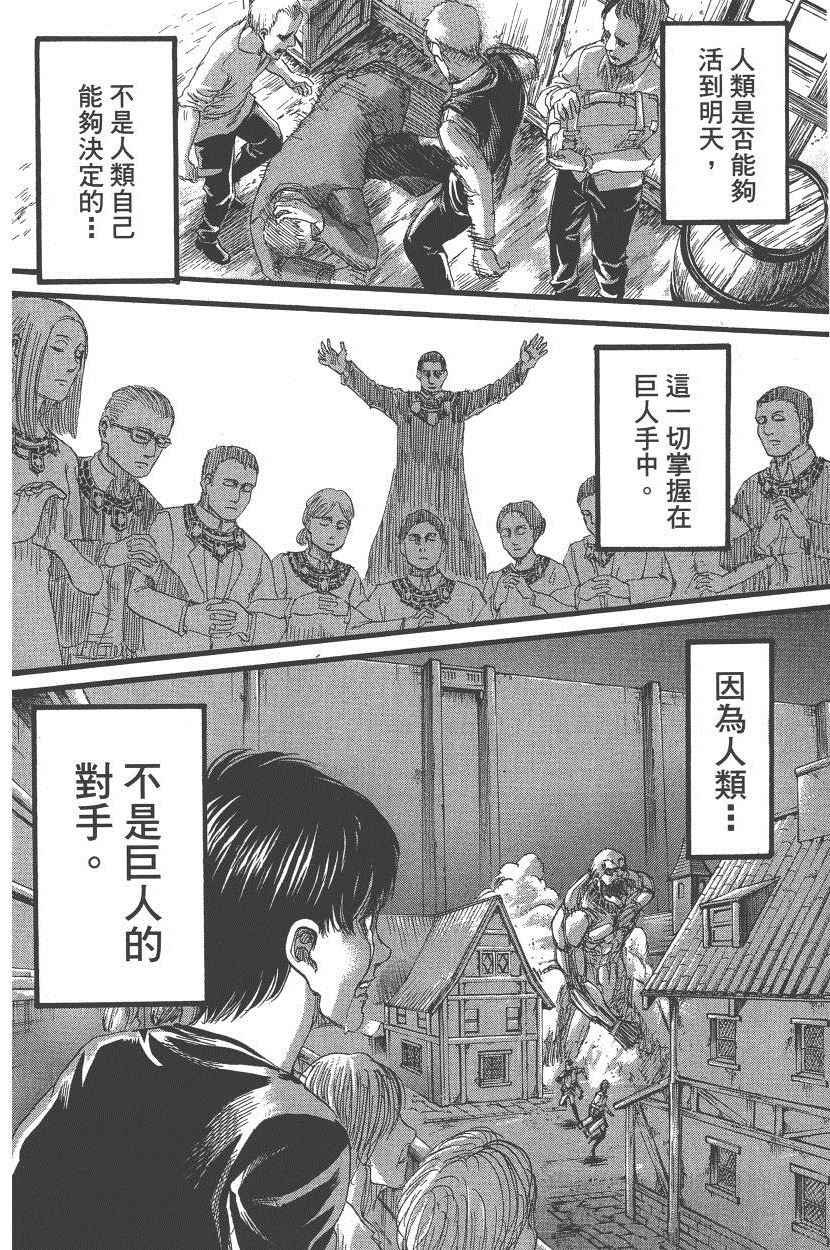 第18卷