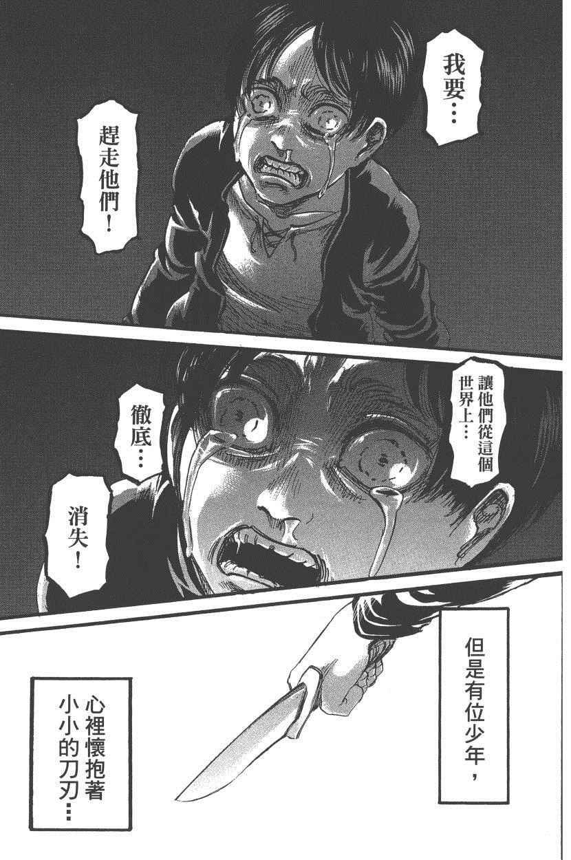 第18卷