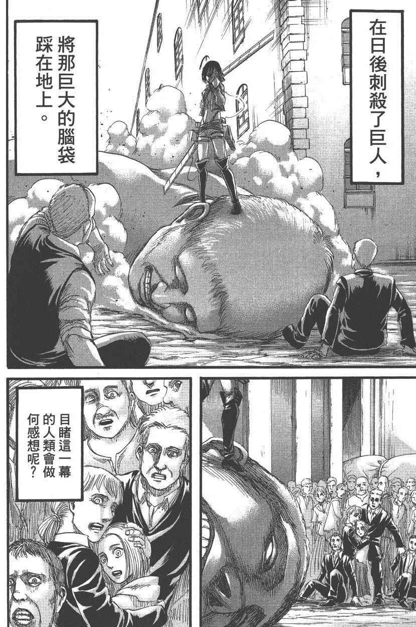 第18卷