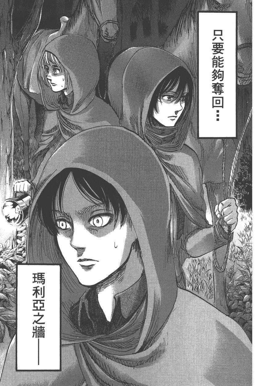 第18卷