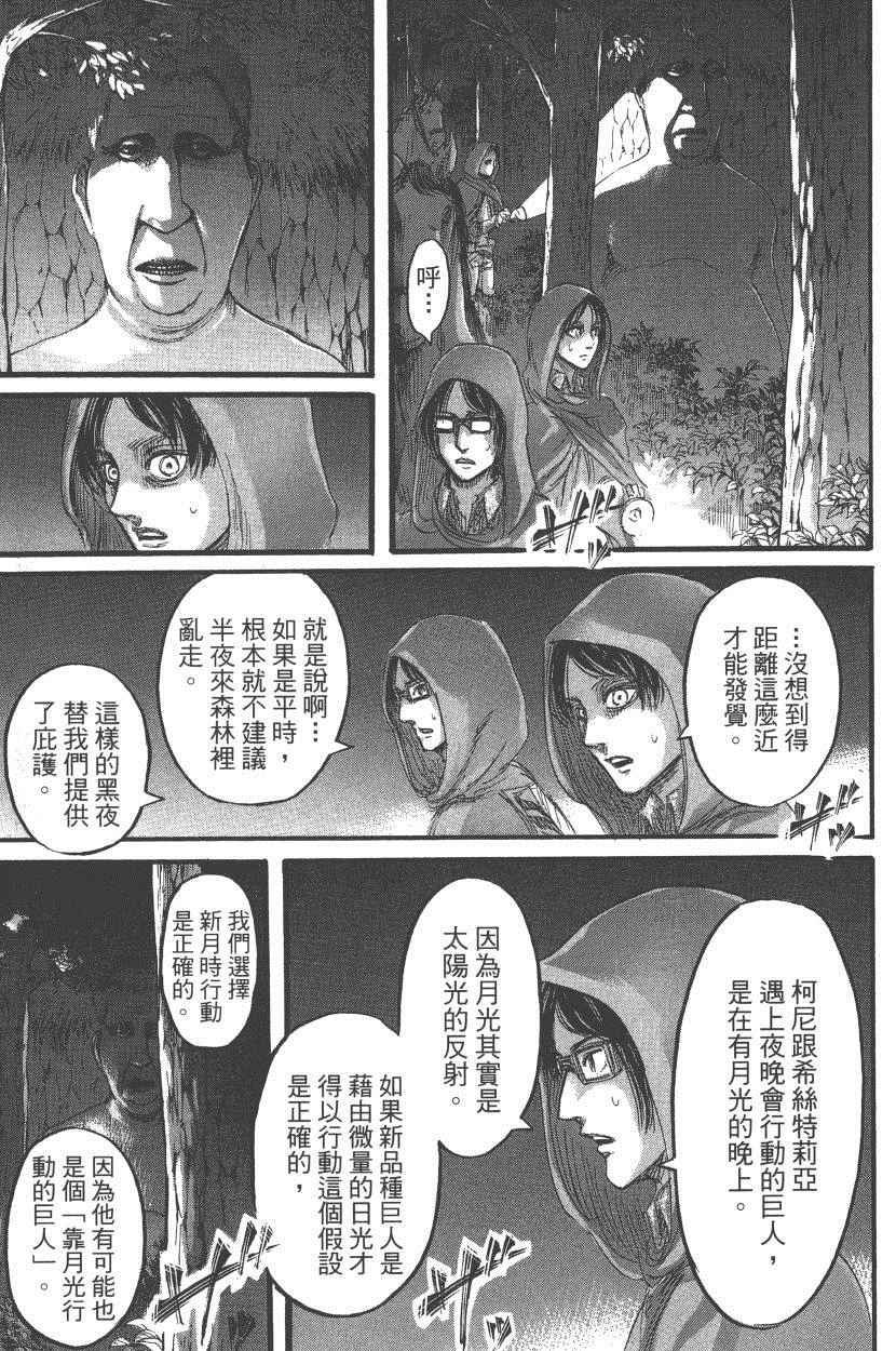 第18卷