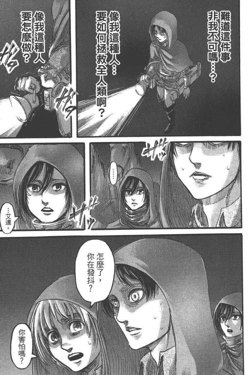 第18卷
