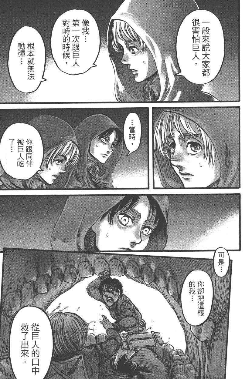 第18卷