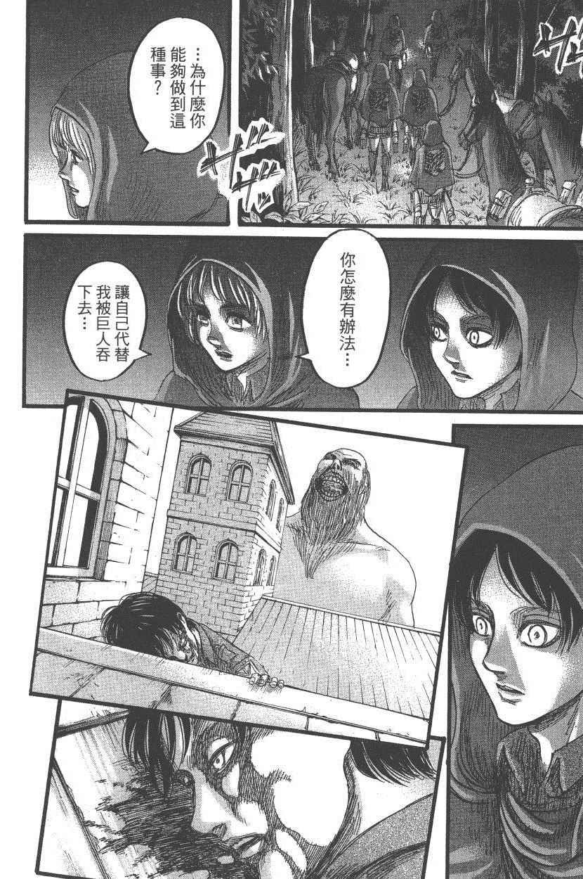第18卷