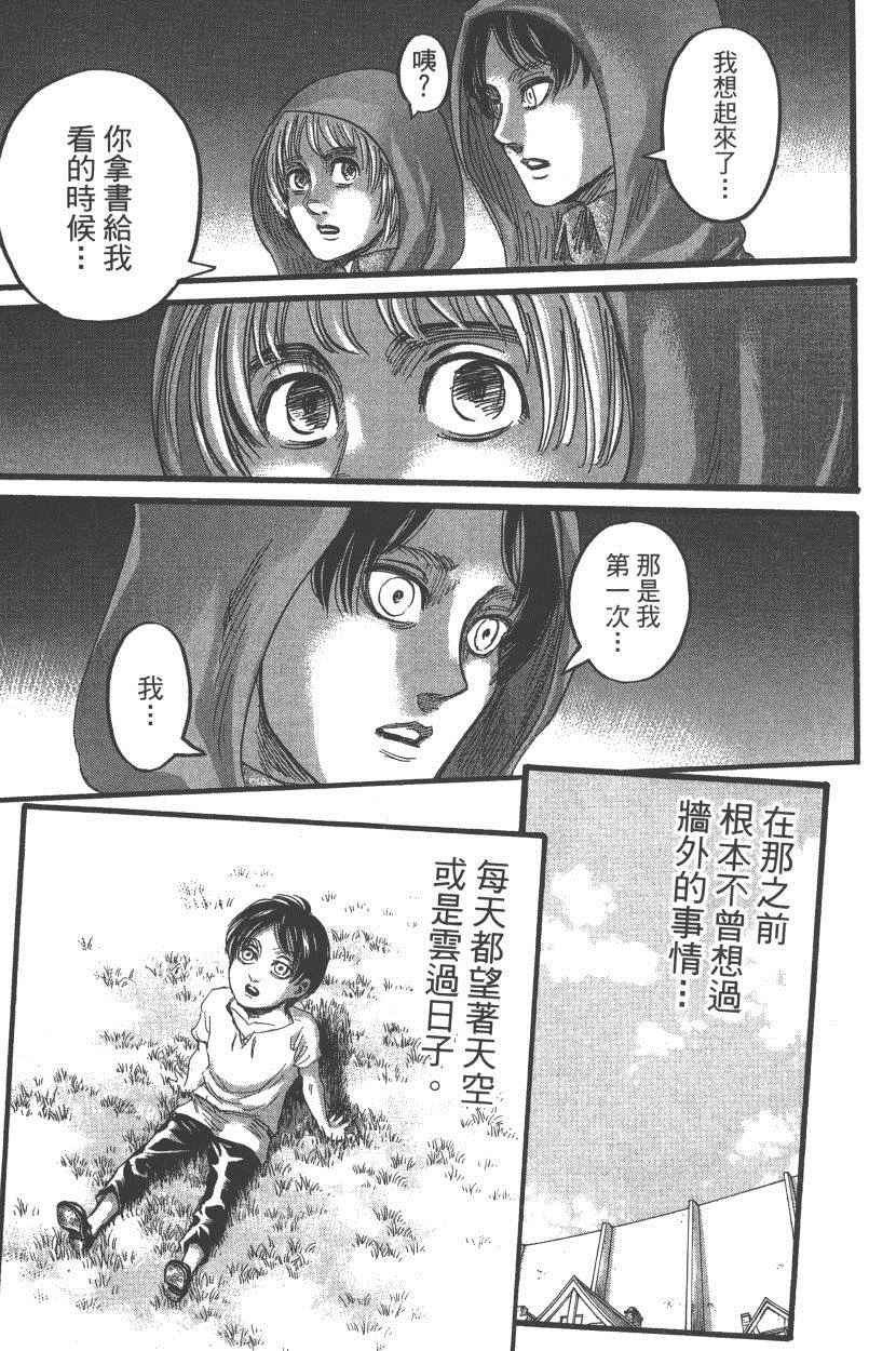 第18卷
