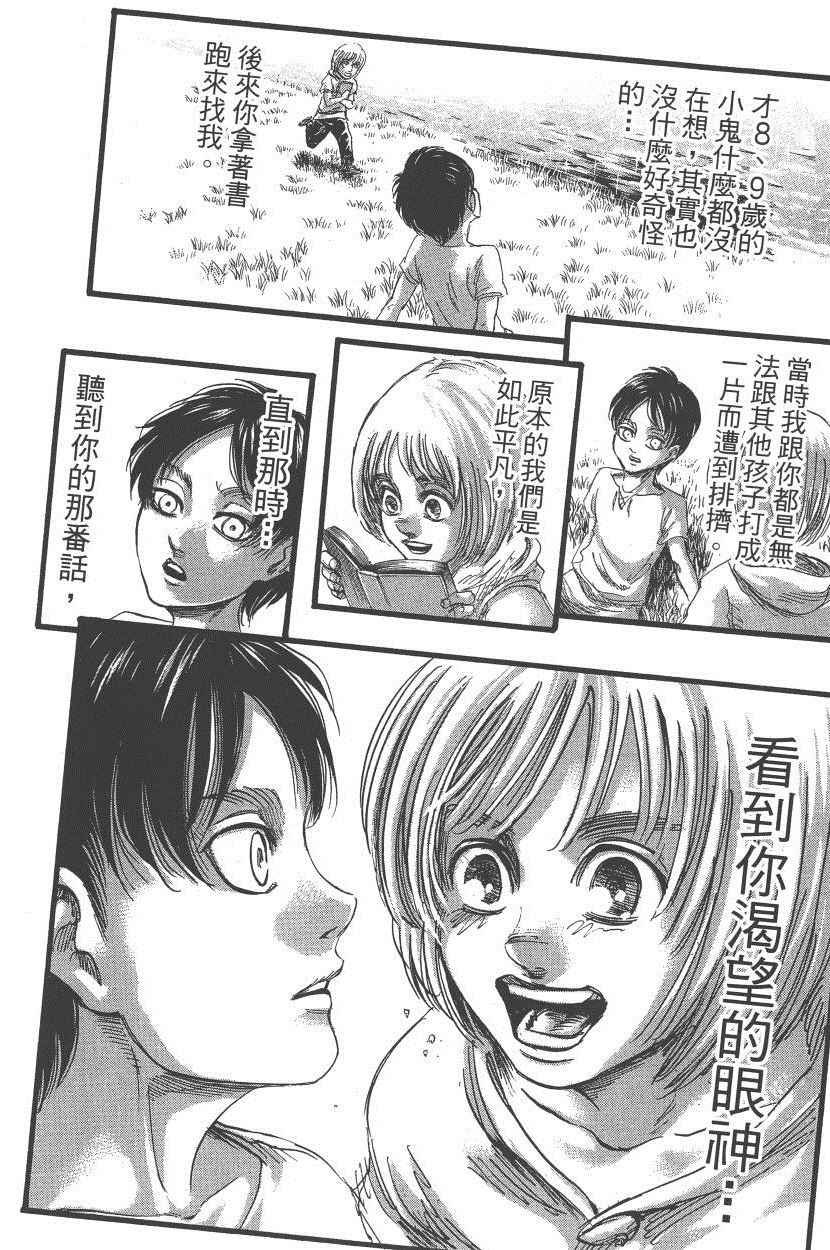 第18卷