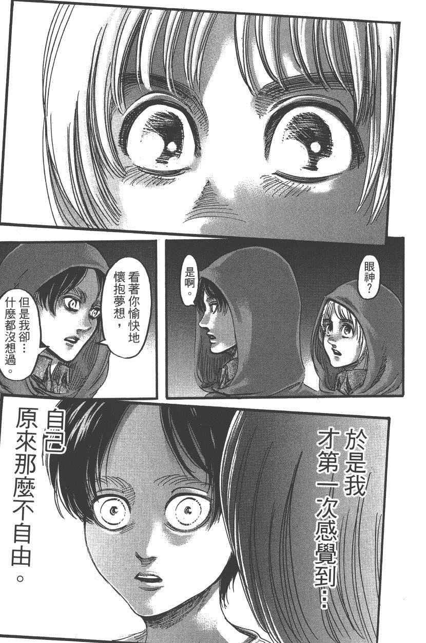 第18卷