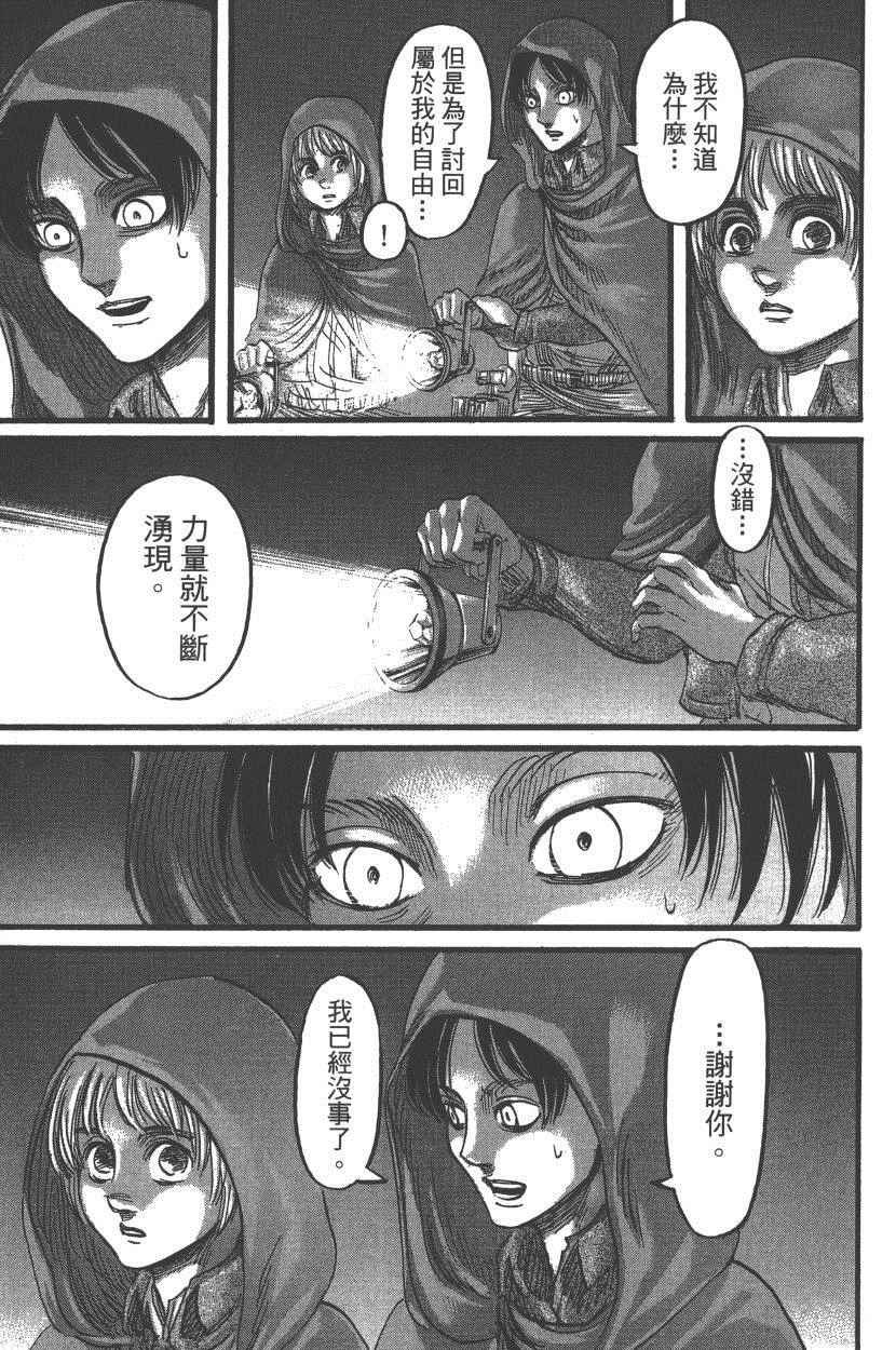 第18卷
