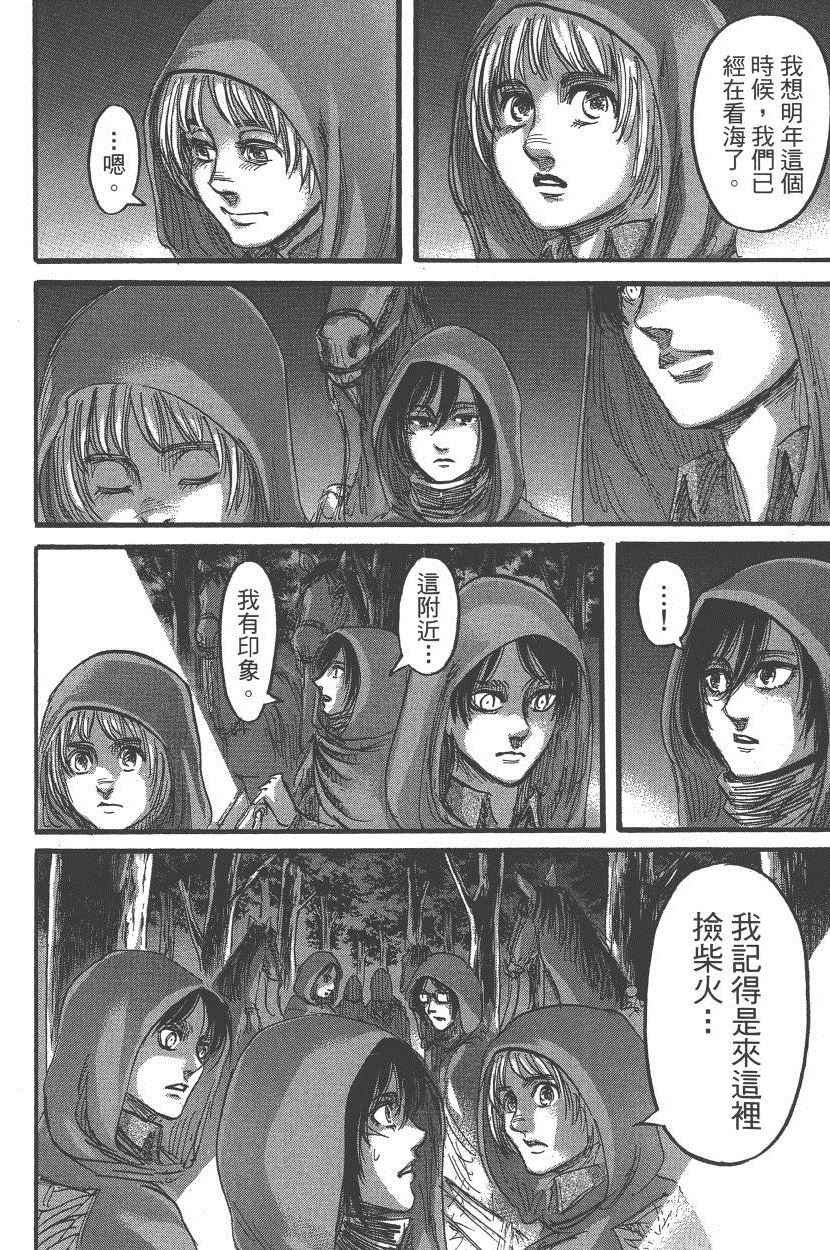 第18卷