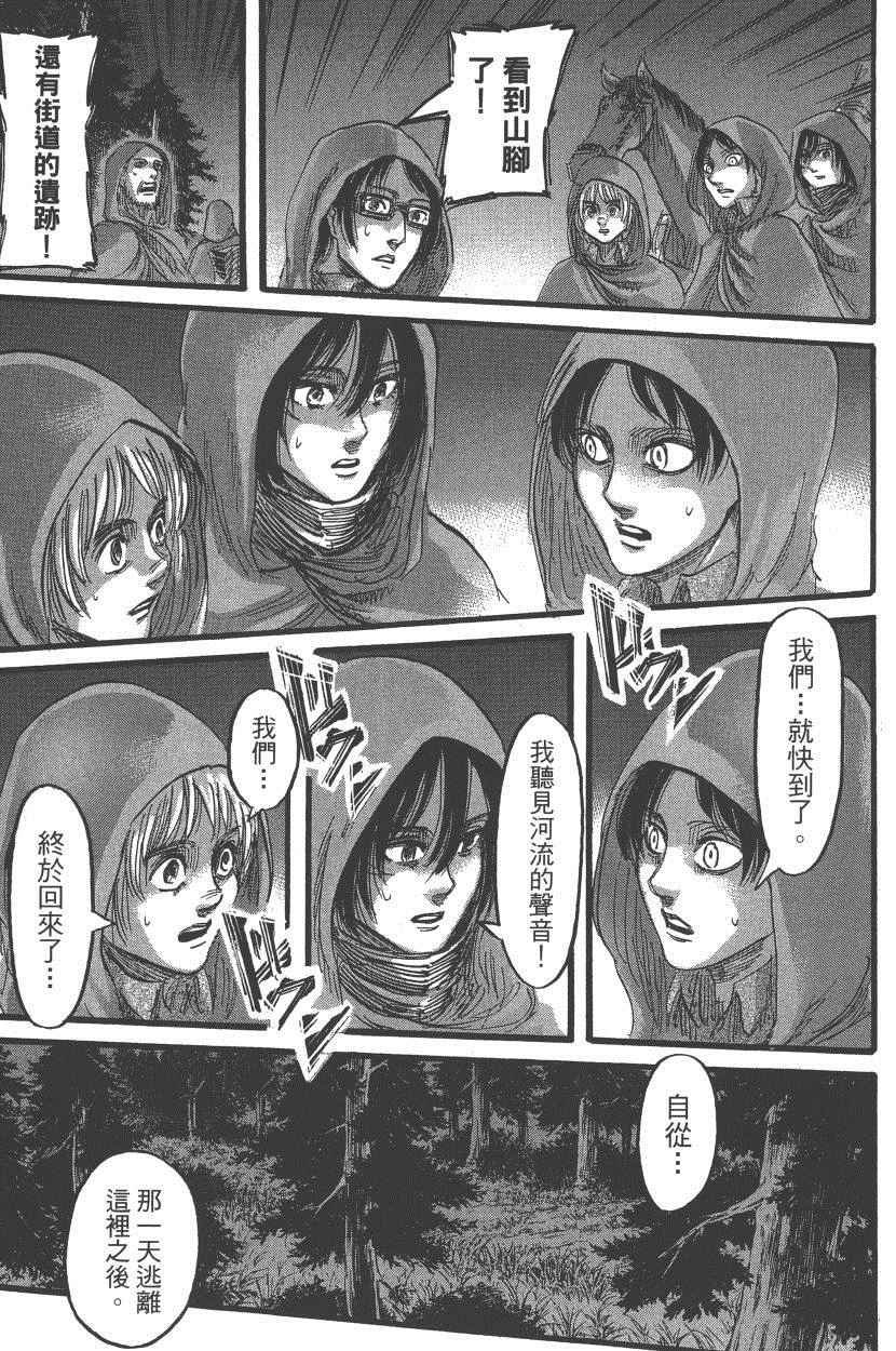 第18卷