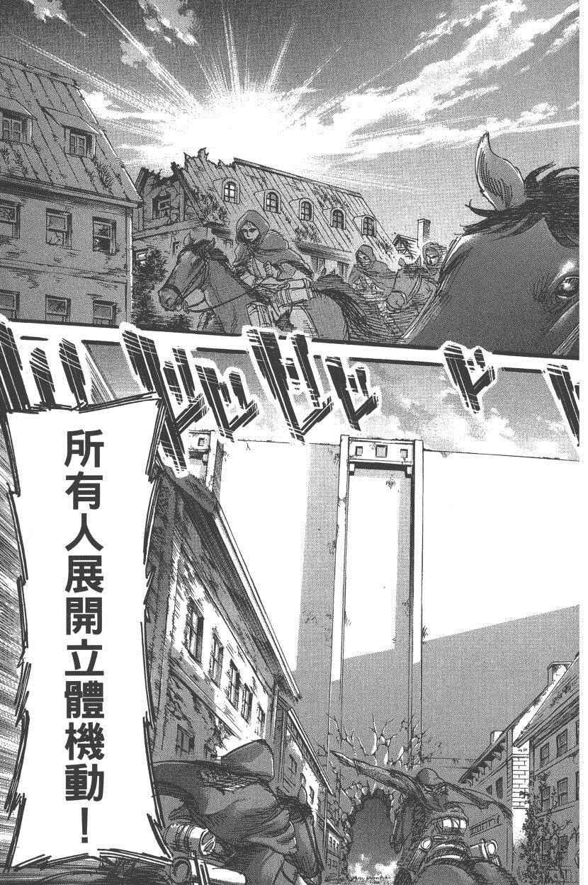第18卷