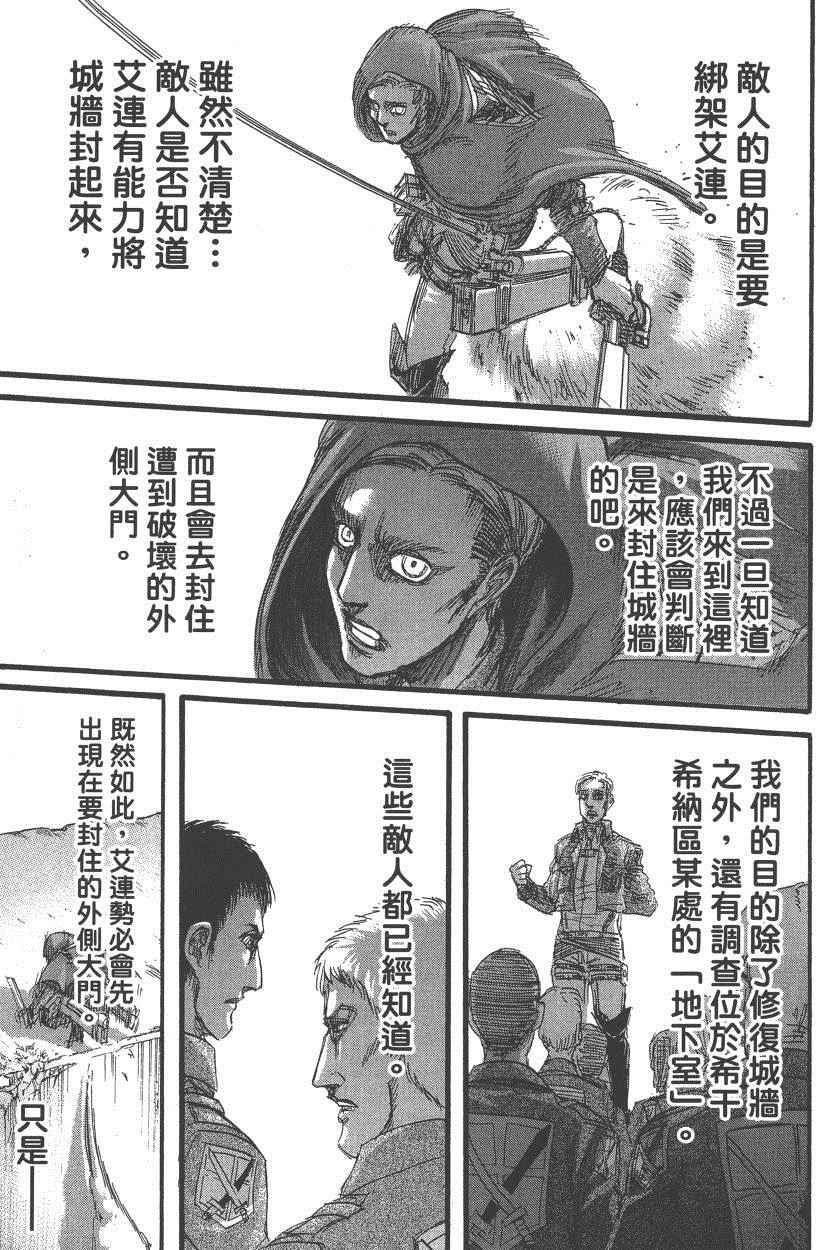 第18卷