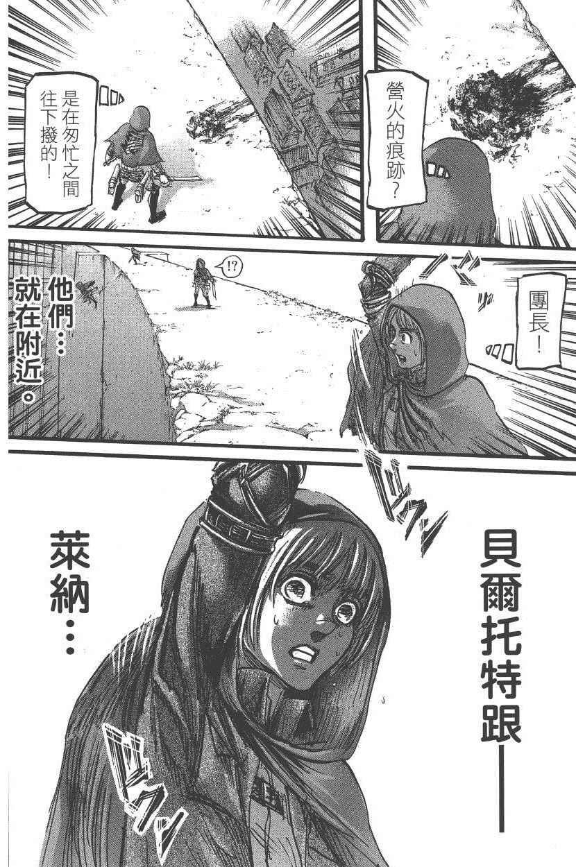 第18卷