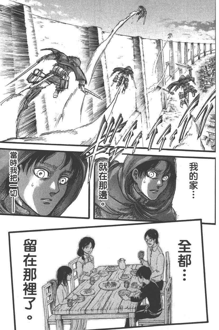 第18卷