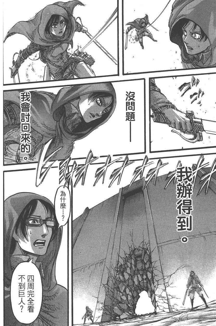 第18卷