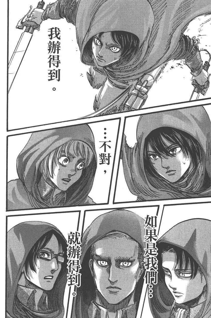 第18卷