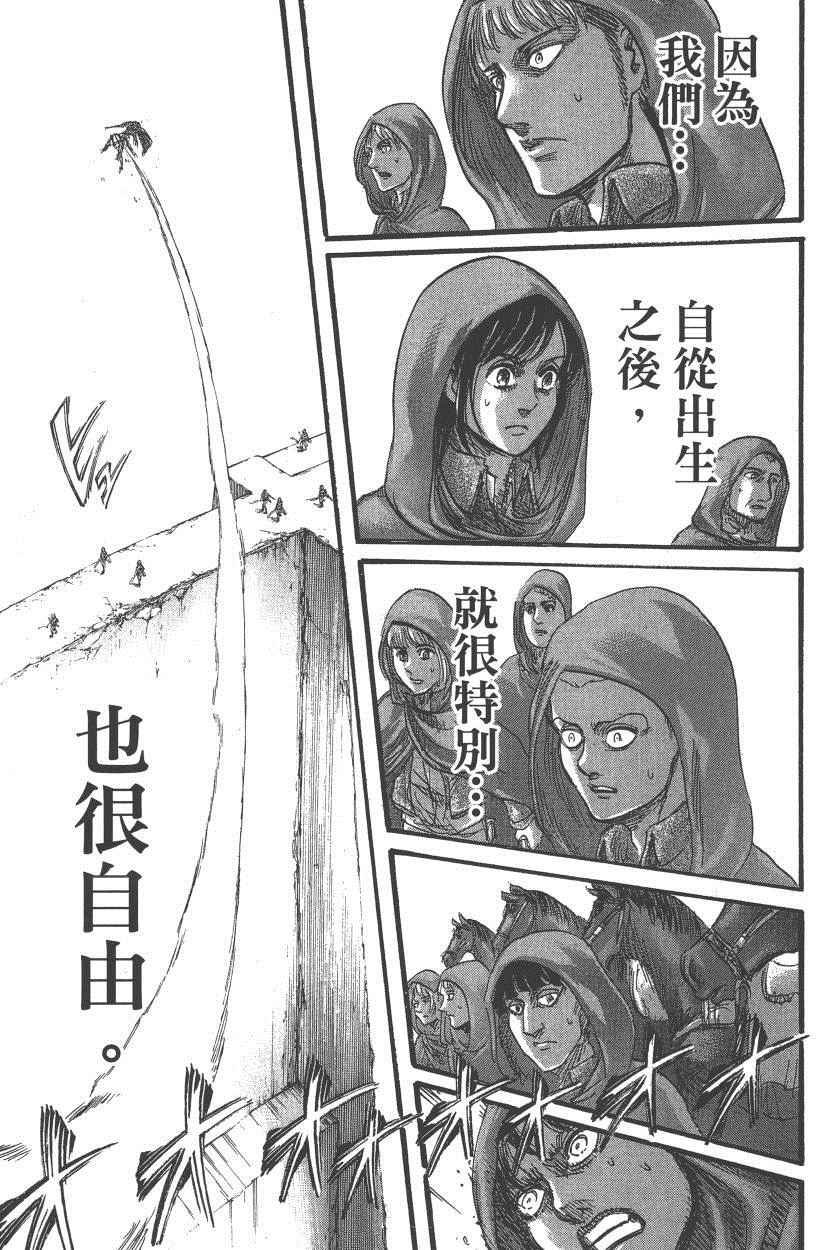 第18卷