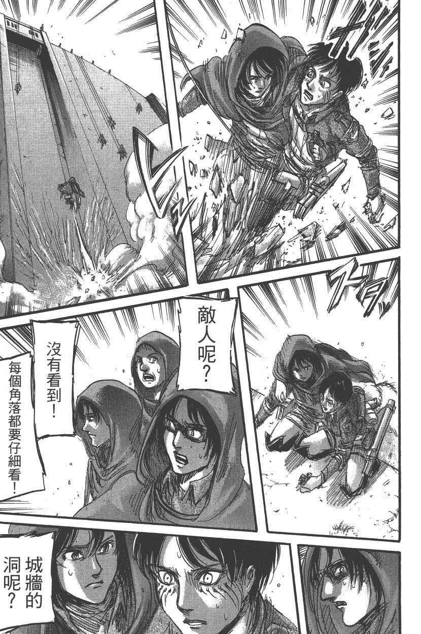 第18卷