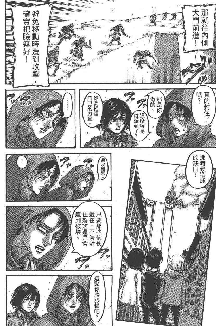 第18卷