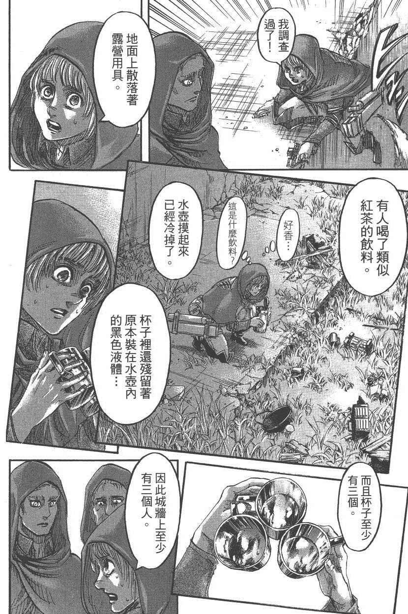 第18卷