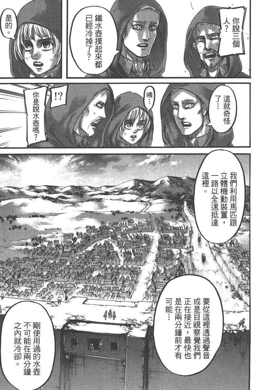 第18卷