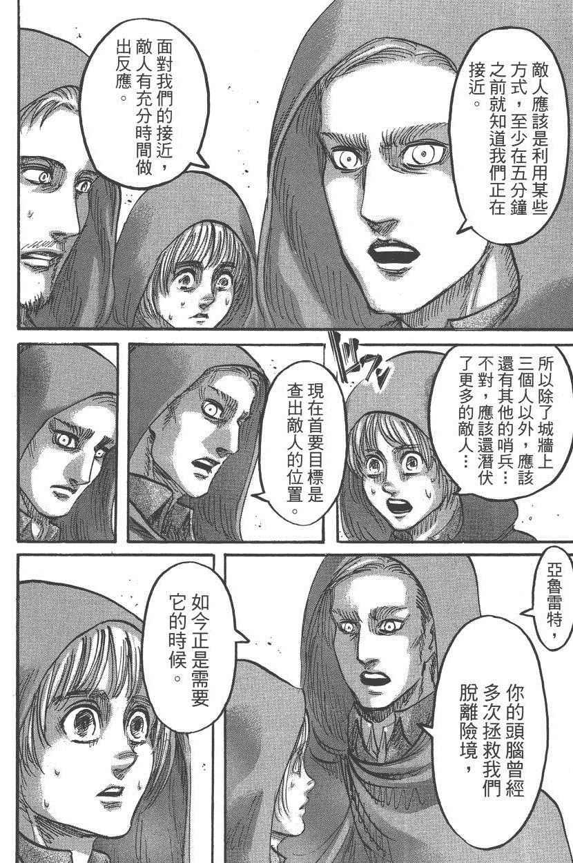 第18卷