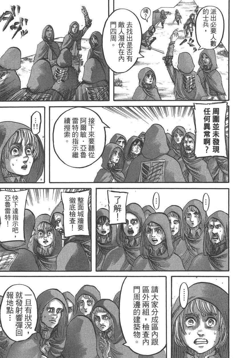 第18卷