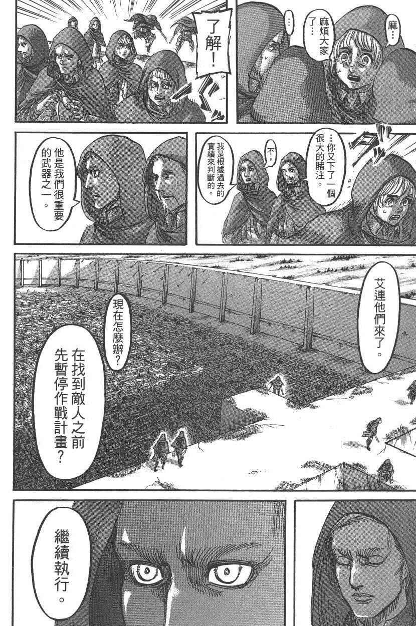 第18卷