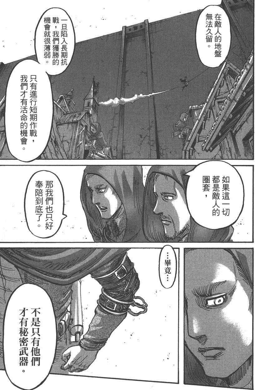 第18卷