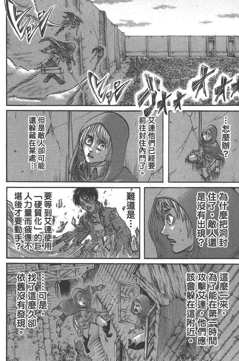 第18卷