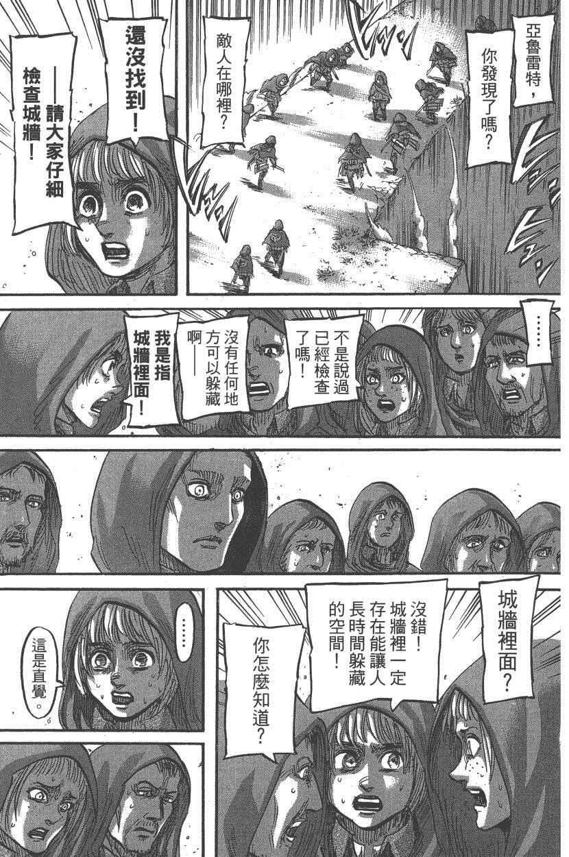 第18卷