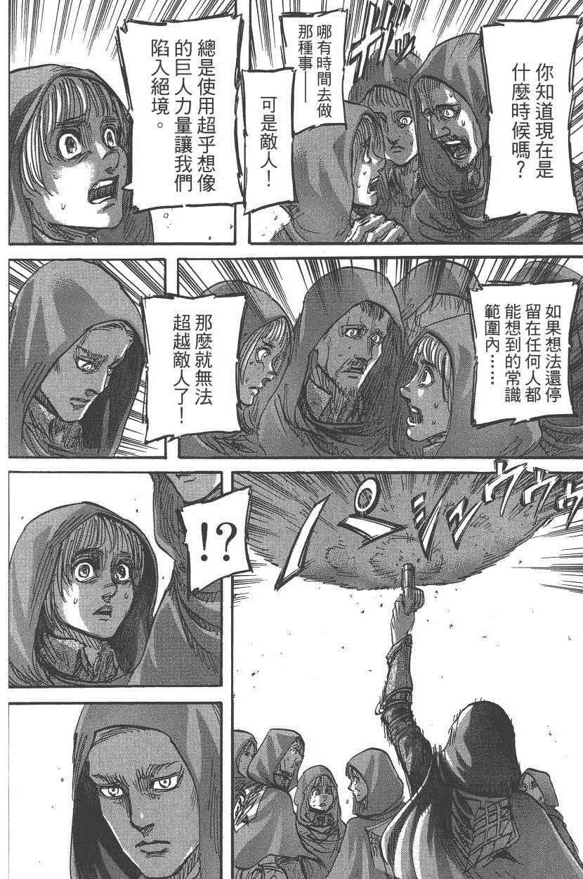 第18卷