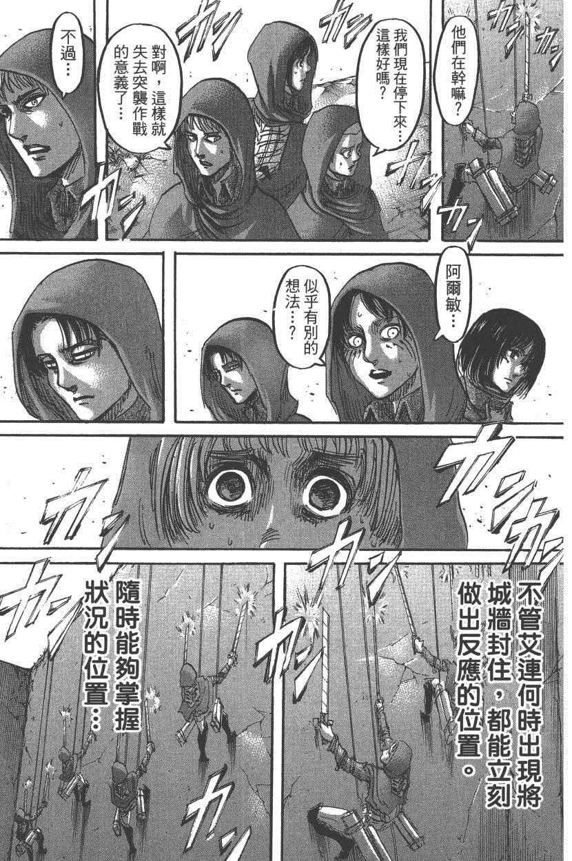 第18卷