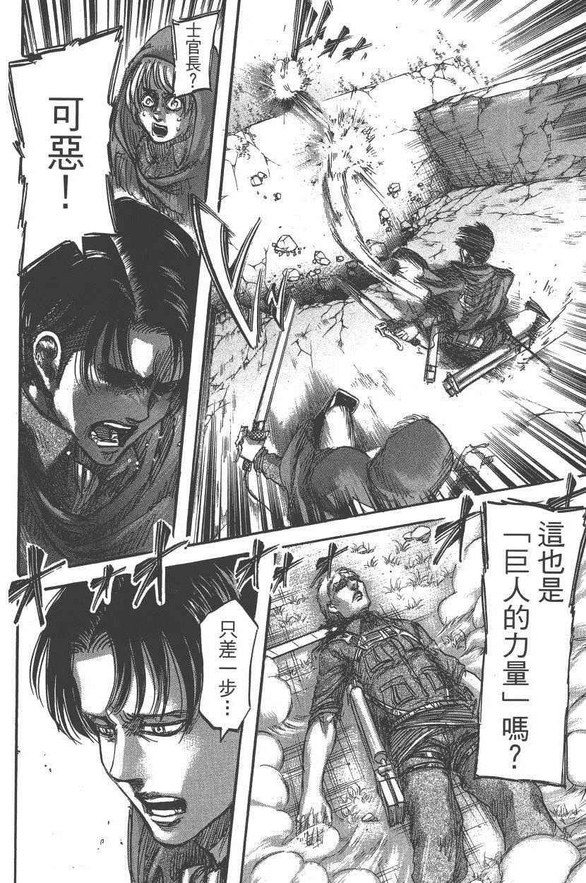 第18卷