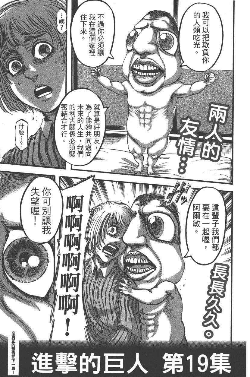 第18卷